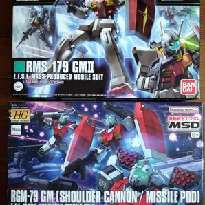 【未組立品】 HG1/144ジムⅡ&ジム(ショルダーキャノン装備/ミサイルポッド装備)2個セット
