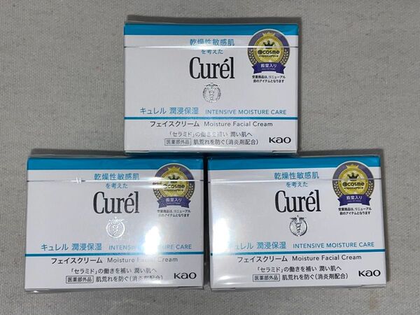キュレル クリームEc フェイスクリーム 40g 3箱