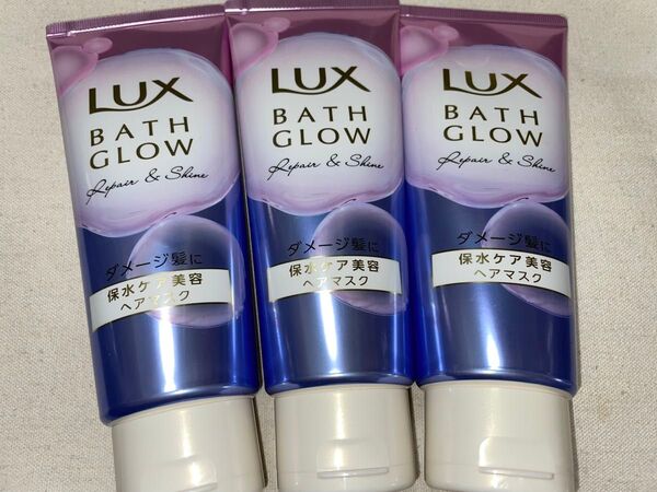 ラックス バスグロウ リペア&シャイン ヘアマスク 200g 3本