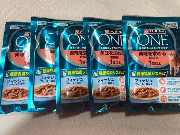 ピュリナワン パウチ 美味を求める成猫用 1歳以上 フィッシュグレービー仕立て 50g 5袋