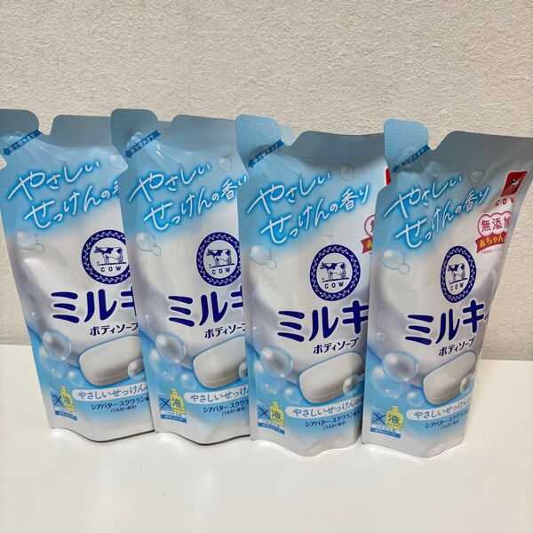 牛乳石鹸 ミルキィ ボディソープ やさしいせっけんの香り 替え 360mL×4