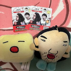 見取り図 ラウワン限定