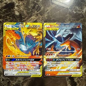 ポケモンカードゲーム TAG ファイヤー フリーザーGX サンダー リザードン レシラム GXRR