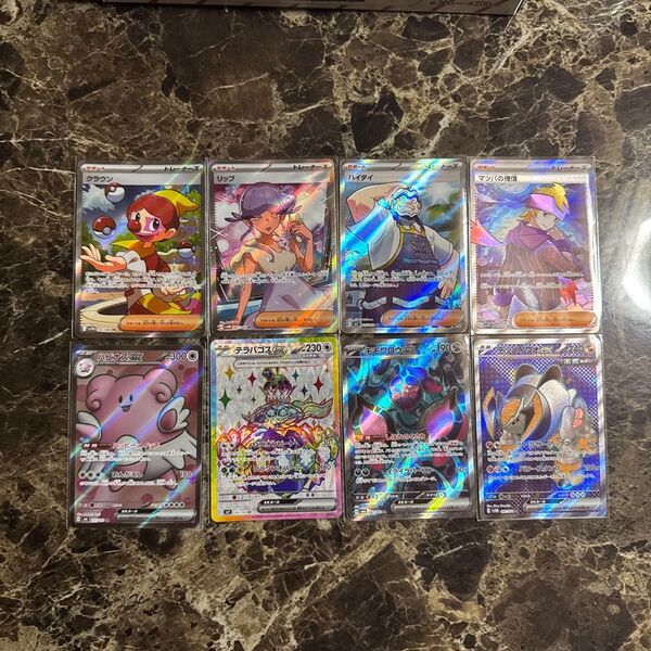 ポケモンカードゲーム SRまとめ売り