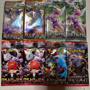 ポケモンカードゲーム 拡張パック まとめ売り