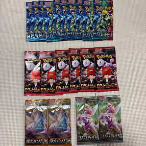 ポケモンカードゲーム トリプレットビート ロケット団の栄光 スペースジャグラー 摩天パーフェクト 未開封パック 20P