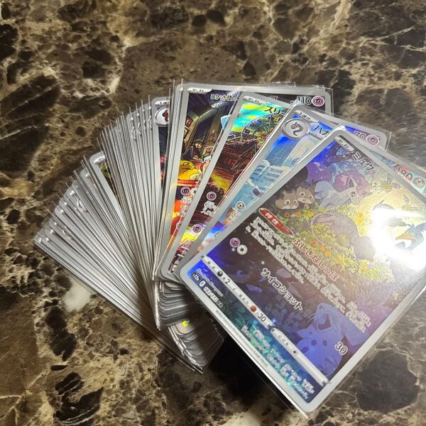 ポケモンカードゲーム AR 35枚まとめ売り