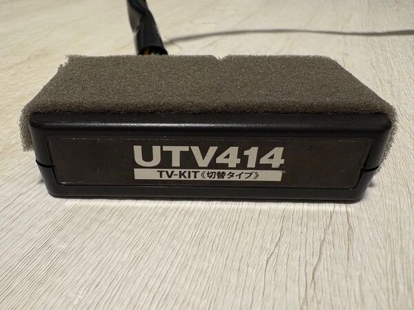データシステム UTV414 TV-KIT(切換タイプ) テレビキット