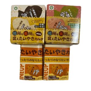 短所を長所に変えたいやきカルタmini 白黒たいやき さくら・抹茶たいやき 2個セット BANDAI ガチャ