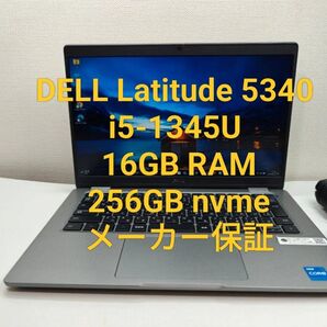 DELL Latitude 5340 i5-1345U 16GB 256GB メーカー保証