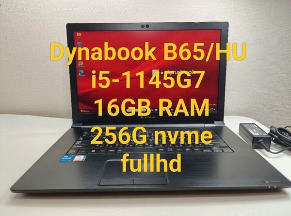Dynabook B65/HU i5-1145G7 256G 16GB