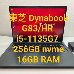 Dynabook G83/HR i5-1135G7 256GB 16GB