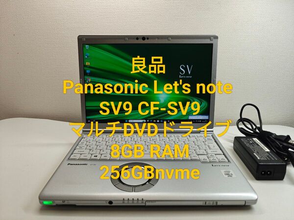良品 Panasonic Let's note SV9 CF-SV9 DVD