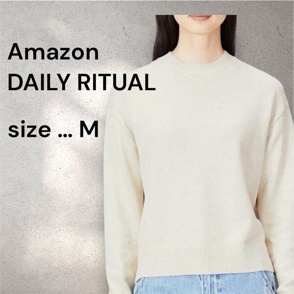 【新品タグ付】DailyRitual ホワイト長袖ニット トップス M 白 セーター クルーネック