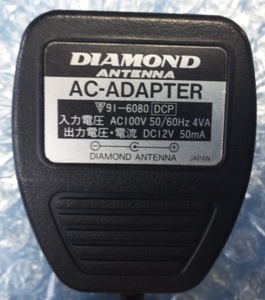 ダイヤモンド　アンテナ　 DC12V 50ｍA