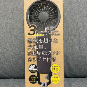 【新品未開封】2025年モデル リズム ハンディファン SLKY WIND Mobile 3.2 ダークグレー