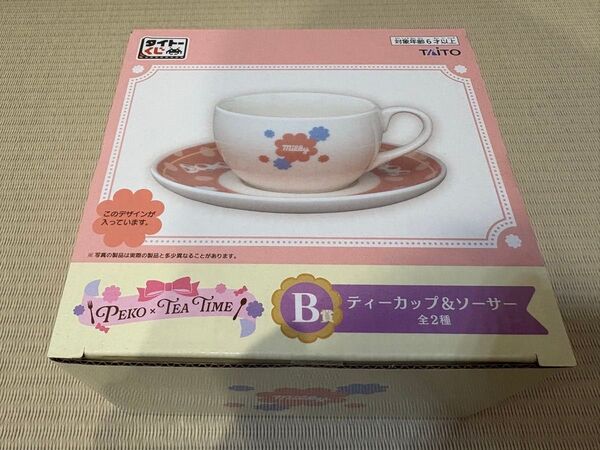 タイトーくじ PEKO×TEA TIME B賞 ティーカップ&ソーサー