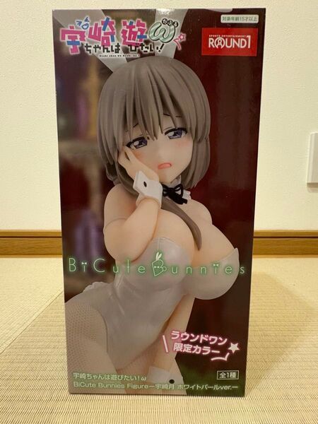 宇崎ちゃんは遊びたい BiCute Bunnies Figure 宇崎月 バニー フィギュア ラウンドワン限定
