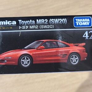 トミカプレミアム 42 トヨタ MR2 (SW20)