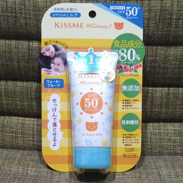 KISSME Mommy! UVアクアミルク SPF50+ PA++++ 日焼け止め