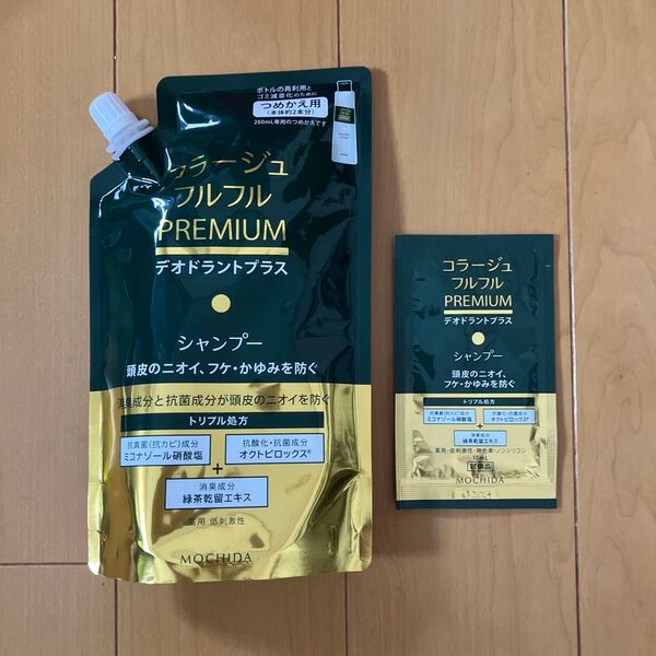 コラージュフルフル プレミアムシャンプー つめかえ用 340ml×1個+試供品10ml×1袋