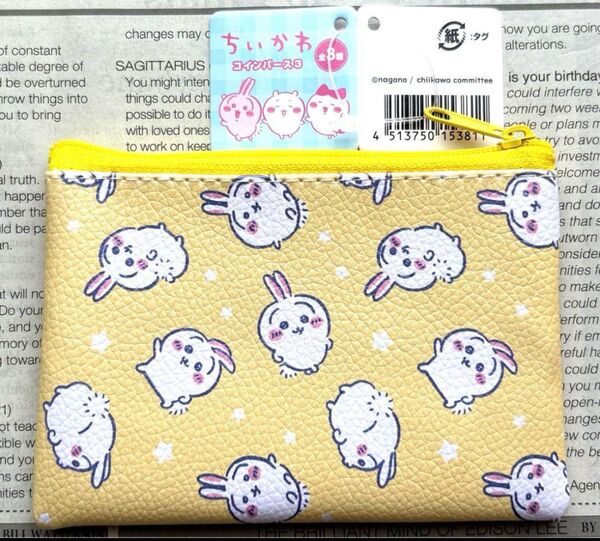ちいかわ☆コインパース3 うさぎ