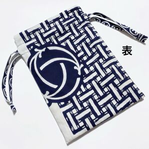 和柄 巾着 甚平 浴衣 ポーチ 祭 着物 巾着袋 御朱印帳袋