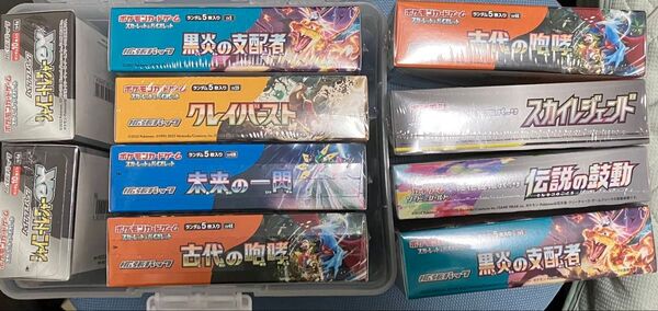 ポケモンカード 引退品 13BOX ポケモンカードゲーム 黒煙の支配者 スカイレジェンド 伝説の鼓動等ほぼシュリンク付