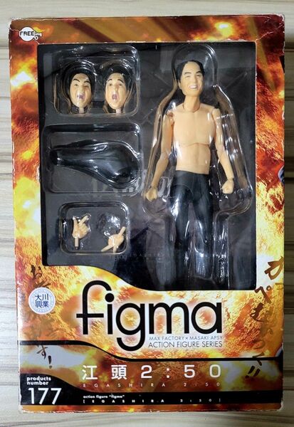 figma 江頭2:50