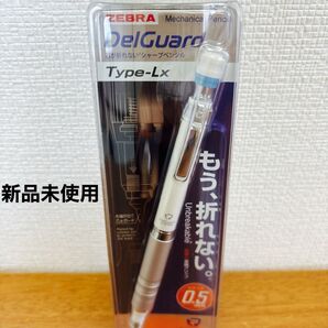 ゼブラ シャープペンシル