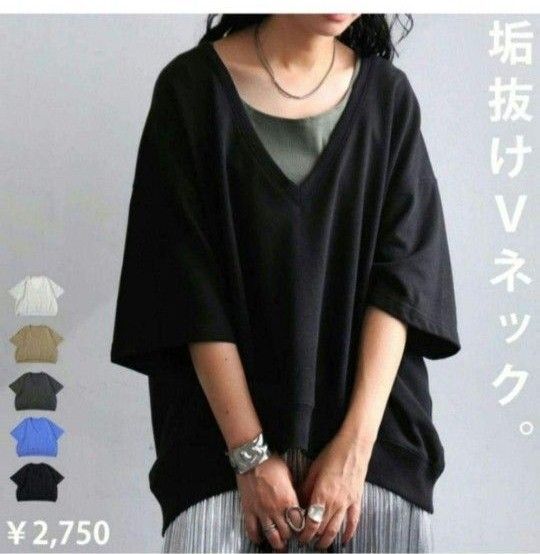 タグ付き antique 裏毛スウェットプルオーバー Vネック