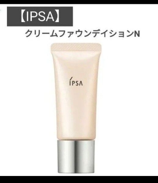 新品 イプサ IPSA クリーム ファウンデイション N 100 リキッドファンデーション 25g SPF15・PA++