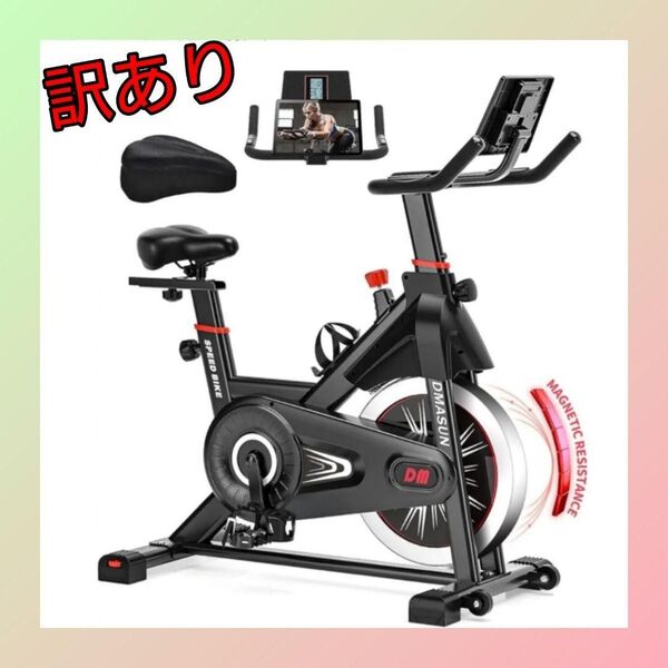 【訳あり】フィットネスバイク エアロバイク トレーニングバイク 静音 新品 家庭用