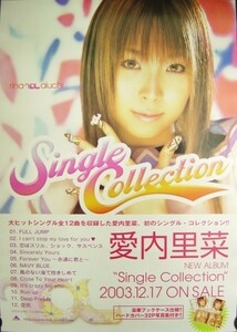 愛内里菜/Single Collection/未使用・非売品ポスター梱包料込