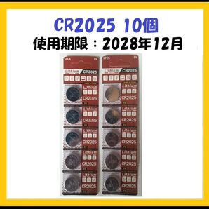 CR2025 10個 R039