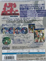 【 初回生産限定 】 キャプテンフューチャー Blu-ray BOX Vol 1 / TV アニメ 1 ～ 24 話 収録 / 出演 広川 太一郎 / BSTD03939 ブルーレイ_画像5