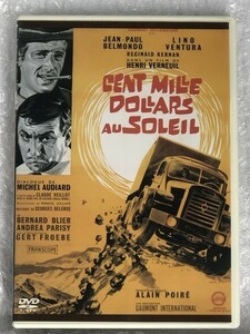 * DVD / sun. under. 10 ten thousand dollar CENT MILLE DOLLARS AU SOLEIL / France movie / Jean paul (pole) bell Monde lino Van chula/ JBIBF-5331