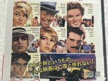 【 廃盤 未開封 】 DVD 黄色いロールスロイス / 洋画 / ジャンヌ モロー イングリッド バーグマン アラン ドロン / 日本市場向 DLV-50412_画像2