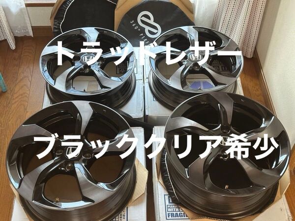 S660 純正ホイール ブラッククリアのトラッドレザーエディション版 結構希少品 傷無しまあまあ綺麗で2018年製3000弱く走行