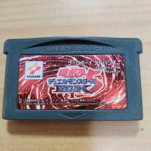 即決! 動作確認済み 同梱可 遊戯王デュエルモンスターズエキスパート5 GBA ゲームボーイアドバンス