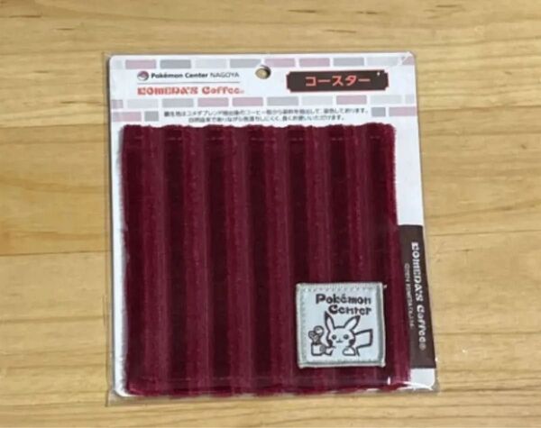 コメダ珈琲店×ポケモンセンターナゴヤ ソファ柄生地コースター
