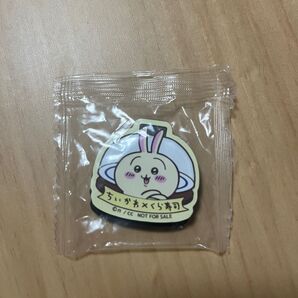 ちいかわ うさぎ マグネット