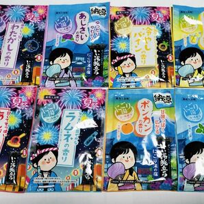 納涼シリーズ 入浴剤48個 白元アースいい湯旅立ち にごり湯