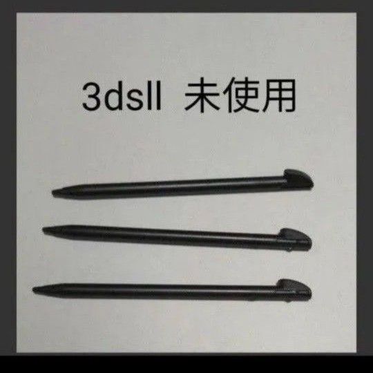 3dsll タッチペン ブラック 黒 BLACK 未使用 新品 ニンテンドー nintendo ds 3ds ll