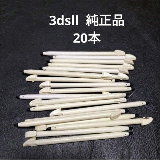 3dsllタッチペン ニンテンドーロゴあり純正品20本