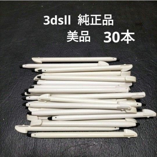 3dsllタッチペン ニンテンドーロゴあり純正品30本 美品たくさんある純正品の中から美品を集めました