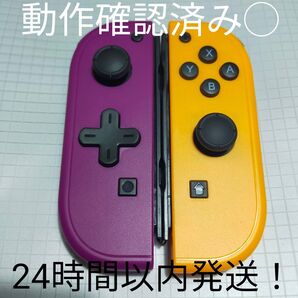 ジョイコン Joy-Con 互換品 コントローラー 左右セット ストラップ