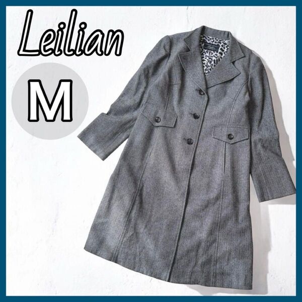 Leilian ロングコート アウター レディース 9号 M カシミヤ混 日本製 レリアン ジャケット グレー チェスターコート