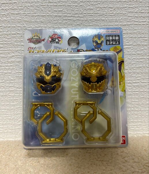 新品 ナンバーワン戦隊ゴジュウジャー DXセンタイリングセット ゴジュウレオン&ゴジュウティラノ