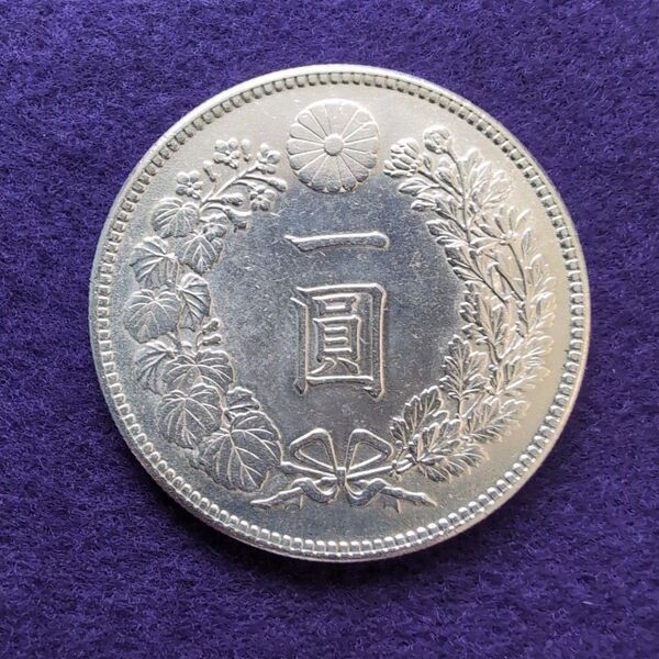 一圓銀貨 明治四十五年 一円 銀貨 アンティーク コイン シルバー 古銭 明治45年